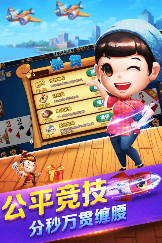 超凡国际APP快速登录功能